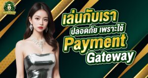 medusavip789 เว็บตรงไม่ผ่านเอเย่นต์